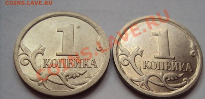 1 копейка 2006г.м шт.4.21Б(2шт) до 1.08.2011г. 22:00мск - DSC03744.JPG
