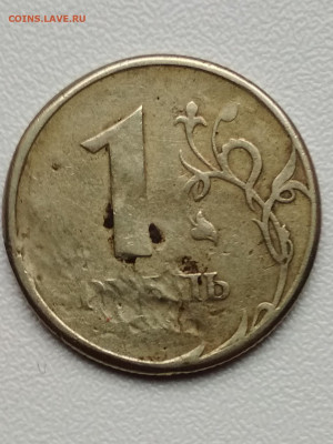 1 рубль 1998 спмд- брак ? - IMG_20191111_113114[1]