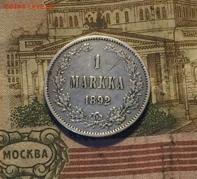 1 марка 1892 г. Русская Финляндия до 14.11.19 - IMG_5231.JPG