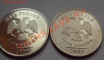 5р.2009 шт.3.2Д нем.+шт.3.12Дмагнит до 1.08.2011г. 22:00мск - DSC03748.JPG