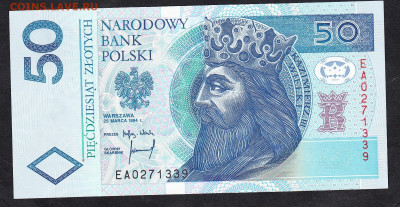 Польша 1994 50 злотых пресс до 15 11 - 859а