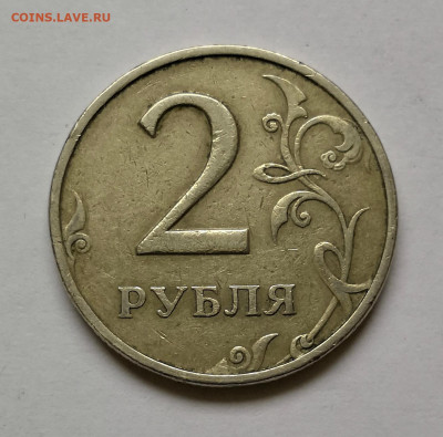 2 рубля 1999м-1шт,сп-22шт - IMG_20191111_092725