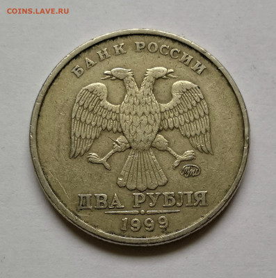 2 рубля 1999м-1шт,сп-22шт - IMG_20191111_092627