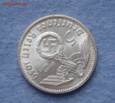 3 РЕЙХ, 5 марок 1939 D, Гинденбург, Штемпельный до 16.11. - 22