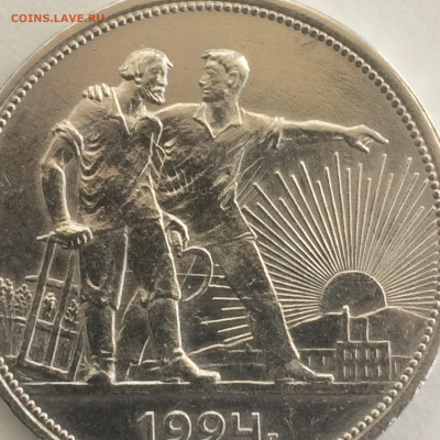 Рубль 1924  ПЛ в квадрокапсуле - до 14.11.2019.22.00 - IMG_E4395.JPG