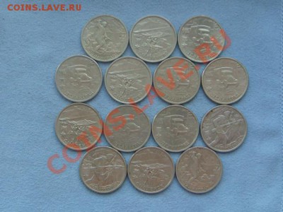 -v- Россия 2 рубля 2000(14шт.)  до 4.08(21.00) - DSC03460.JPG