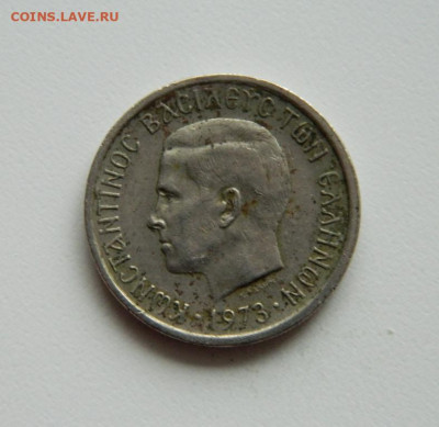 Греция 2 драхмы 1973 г. до 14.11.19 - DSCN0042.JPG