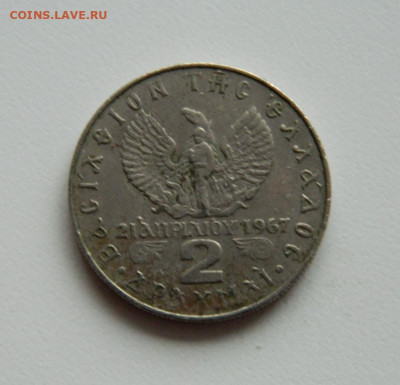 Греция 2 драхмы 1973 г. до 14.11.19 - DSCN0043.JPG