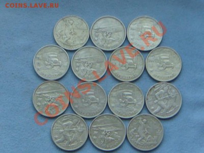 -v- Россия 2 рубля 2000(14шт.)  до 4.08(21.00) - DSC03459.JPG