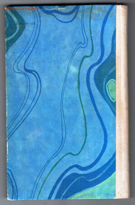 Человек в воде 1979 г. до 17.11.19 г. в 23.00 - 002