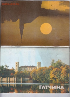 Проспект ГАТЧИНА 1985 г. до 17.11.19 г. в 23.00 - 006