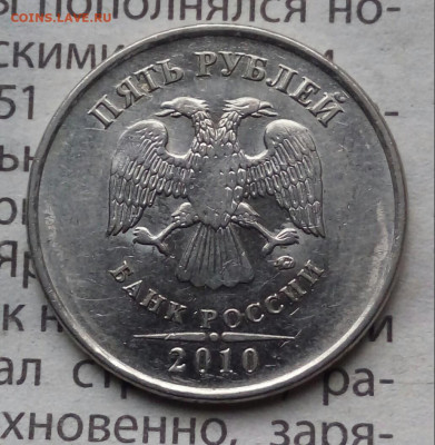 Вопросы по разновидностям от Барыга - 20191111_140219-1