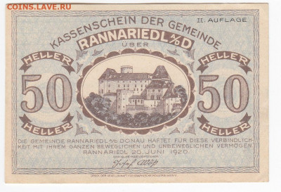 Нотгельд-Замок Раннаридль 50 геллеров 1920 г. до 17.11 в 22. - IMG_20191108_0015