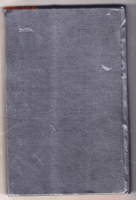 ВЛАДИМИР ВЫСОЦКИЙ поэзия и 1989 г. до 17.11.19 г. в 23.00 - 015