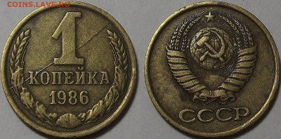 3 копейки 1988 года (жирный раскол) - red3210047.JPG