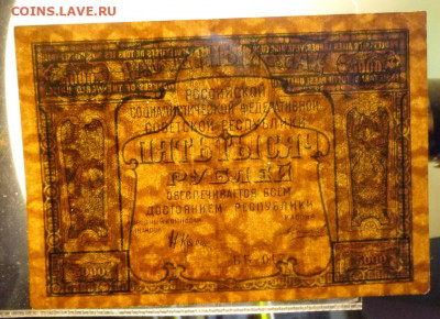 до 22-00мск 14.11.19 - P1060823.JPG