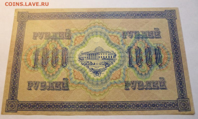 до 22-00мск 14.11.19 - P1060819.JPG