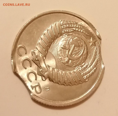 15 копеек 1991г.двойной выкус. - IMG_20191111_174622