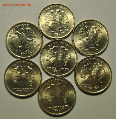 7 монет 1 рубль 1997 ММД UNC 11.11.2019 в 22-00 мск - DSC_2420.JPG