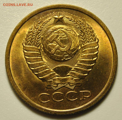 5 копеек 1981 UNC 11.11.2019 в 22-00 мск - DSC_2346.JPG