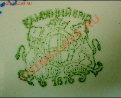 Что за клеймо ? - ABCD0012.JPG