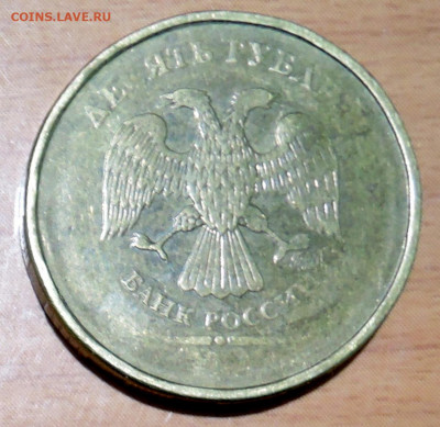 10 рублей непрочекан даты до 17.11 в 22.00 - DSCN4737.JPG
