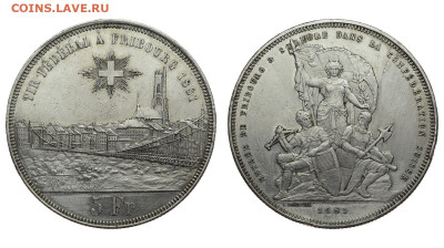 Швейцария. 5 франков 1881 г. Фрибур. До 13.11.19. - Р108.JPG