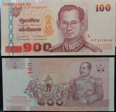 Обмен банкнотами. - 100 бат.JPG