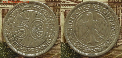Германия Веймар 50 пфеннигов 1927 A до 14.11 в 22-30 - Германия Веймар 50 пфеннигов 1927 A до 14.11 в 22-30