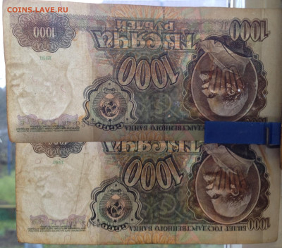 1000 руб 1991 АЬ брак - смещение? - image