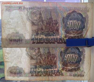 1000 руб 1991 АЬ брак - смещение? - image