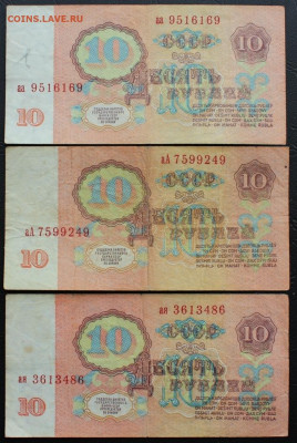 Обмен банкнотами. - IMG_7568.JPG