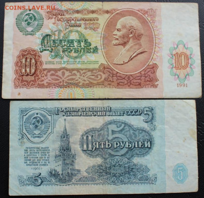 Обмен банкнотами. - IMG_7571.JPG
