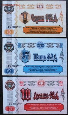 Обмен банкнотами. - смолАнарх (1).JPG