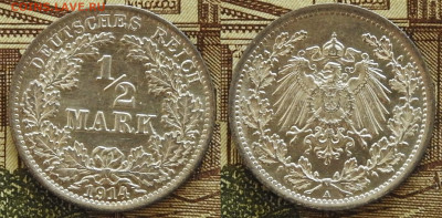 2 марки 1914 A aUNC до 14.11 в 22-30 - Германия Империя 1-2 марки 1914 A aUNC до 14.11 в 22-30