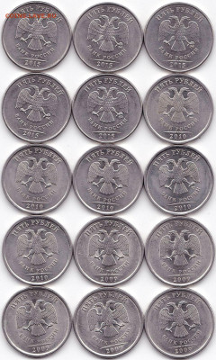 5руб 15м 10сп 09сп по 5шт до 17.11.19. 22-00 Мск - 5руб 15м 10сп 09сп - 15шт (2)
