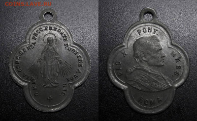 МОНЕТЫ МИРА 10-19 - Католический крестик (Мадонна; папа Римский Пий X)