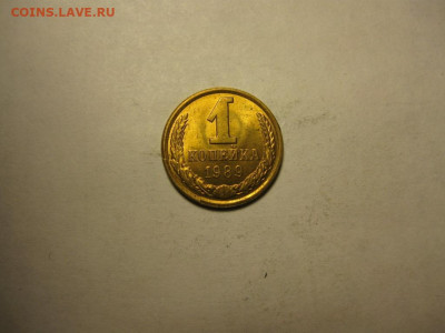 1 копейка1989 полный раскол до 14.11 21.0 мск будут бонусы - 47748523 (4)