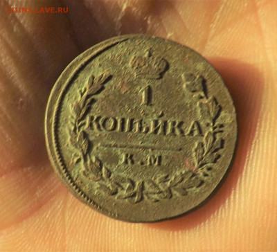 1 копейка 1819 года.км.ад. до 13.11.19.22.00 - DSCF7970.JPG