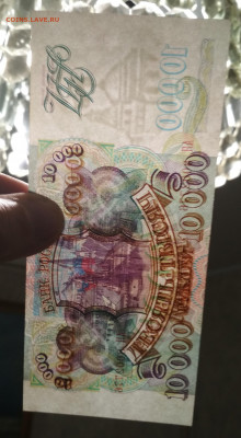 10000 рублей 1993 года ПРЕСС - IMG_20191111_173906-1545x2813