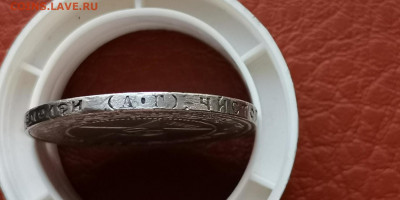 50 копеек 1922 АГ. До 15.11 - IMG_20191111_172958