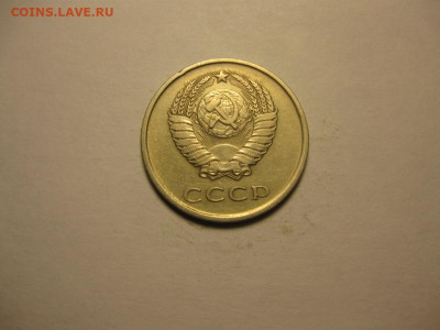 20 копеек 1981 без остей ф-140 до 14.11. 21.00 мск - 69062982