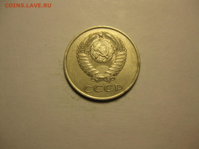 20 копеек 1979 перепутка до 14.11. 21.00 мск - 69064160
