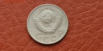 10 копеек 1948 год. До 15.11 - IMG_20191111_172929