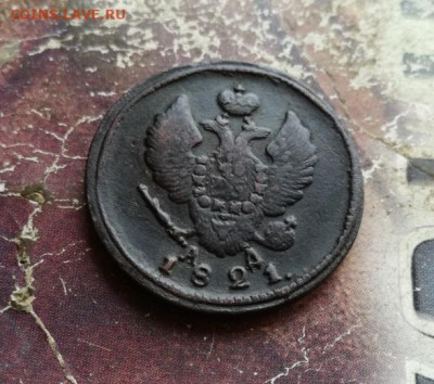 2 копейки 1821 КМ АД до 15.11.2019 - 1821 (5) - копия
