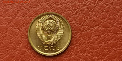 2 копейки 1965 год. В блеске. До 15.11 - IMG_20191111_172908