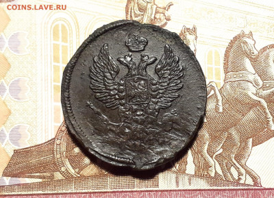 2 копейки царские, год? Брак, фальшак или мех. повреждение? - 20191111_190300