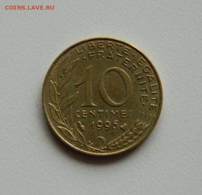 Франция 10 сантимов 1996 г. до 14.11.19 - DSCN0057.JPG
