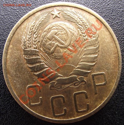 5 коп 1946 г. КРАСИВАЯс БЛЕСКОМ 04.08.11 г. в 22:00 (Мск) - 2011_07130073.JPG