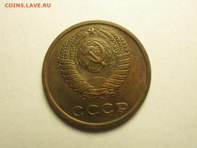 2 копейки 1979 без остей шт.1.2 ф-134 до 14.11. 21.00 мск - 70697132